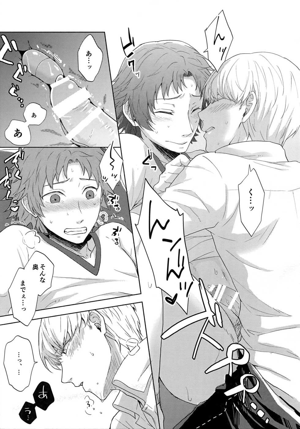 (C93) [FRACTALE (Fujishiro Kei)] IROIRO (Persona 4) - Page 16