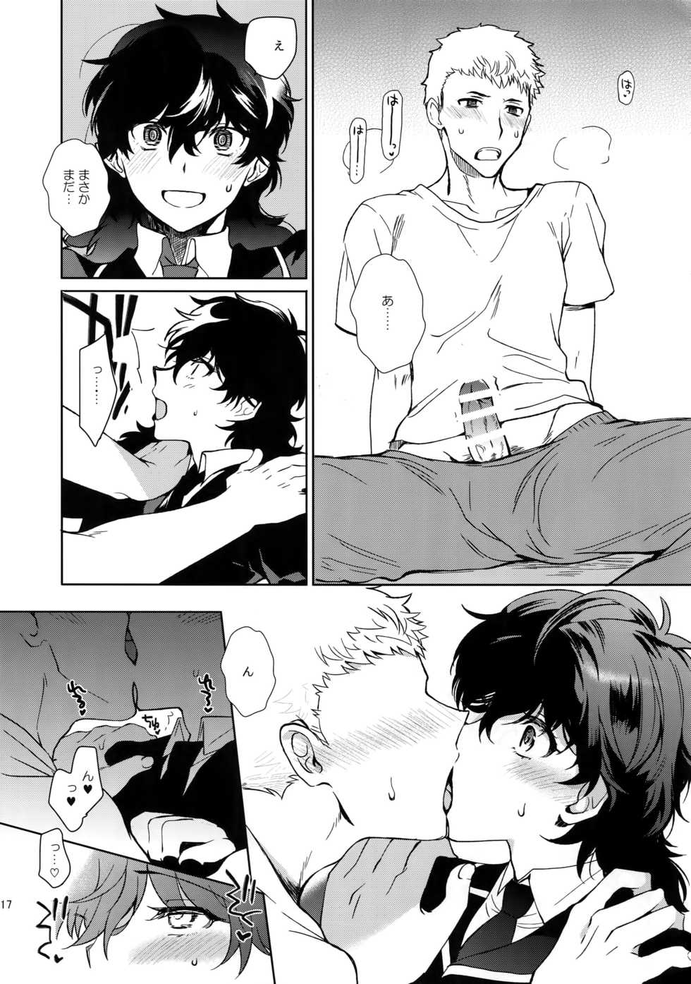 (Another Control 10) [downbeat, under the bed (Kirimoto Yuuji, kokokisu)] Himitsu no Muma Cup-chan (Persona 5) - Page 16
