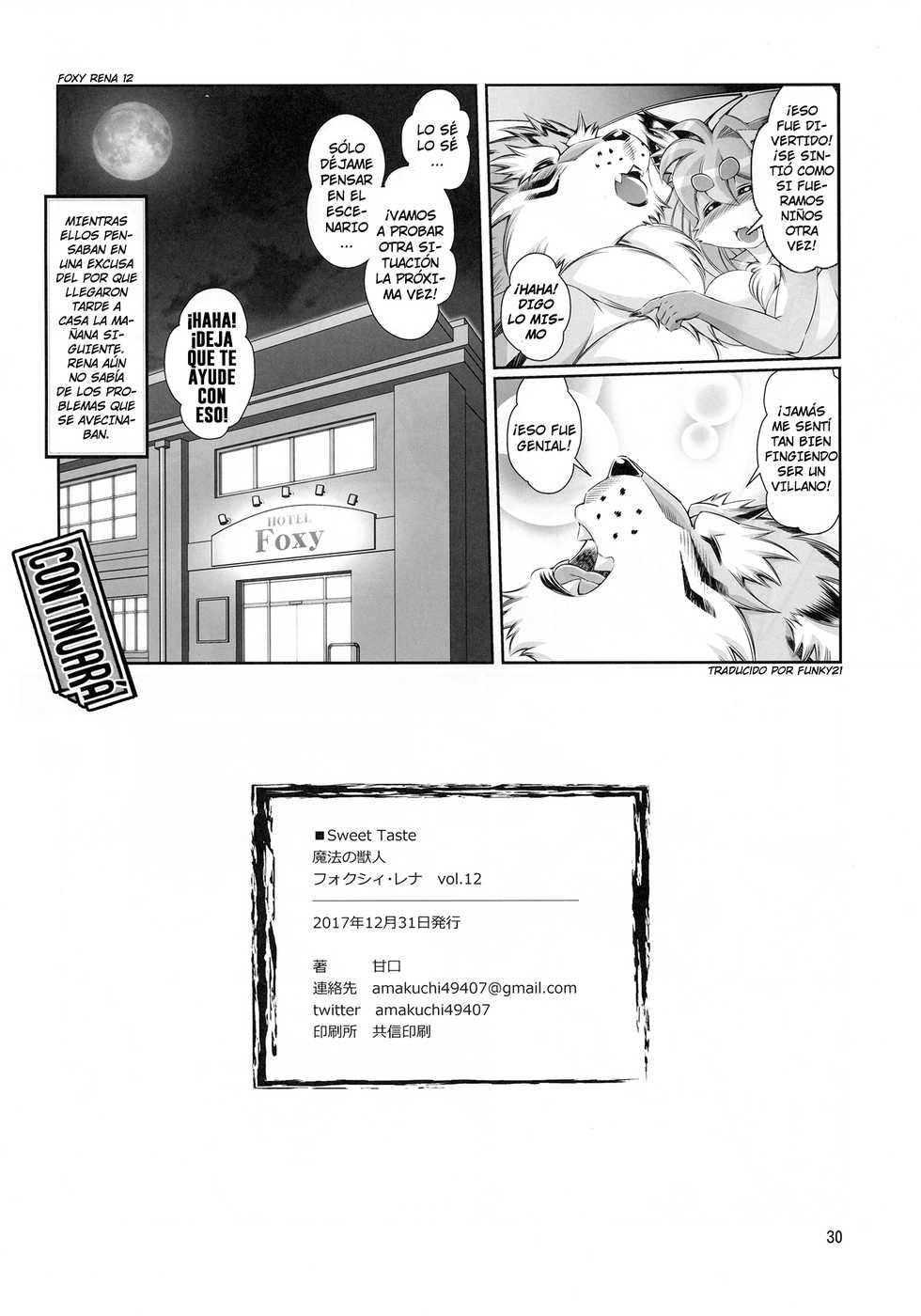 (C93) [Sweet Taste (Amakuchi)] Mahou no Juujin Foxy Rena 12 [Spanish] [Funky21] - Page 31