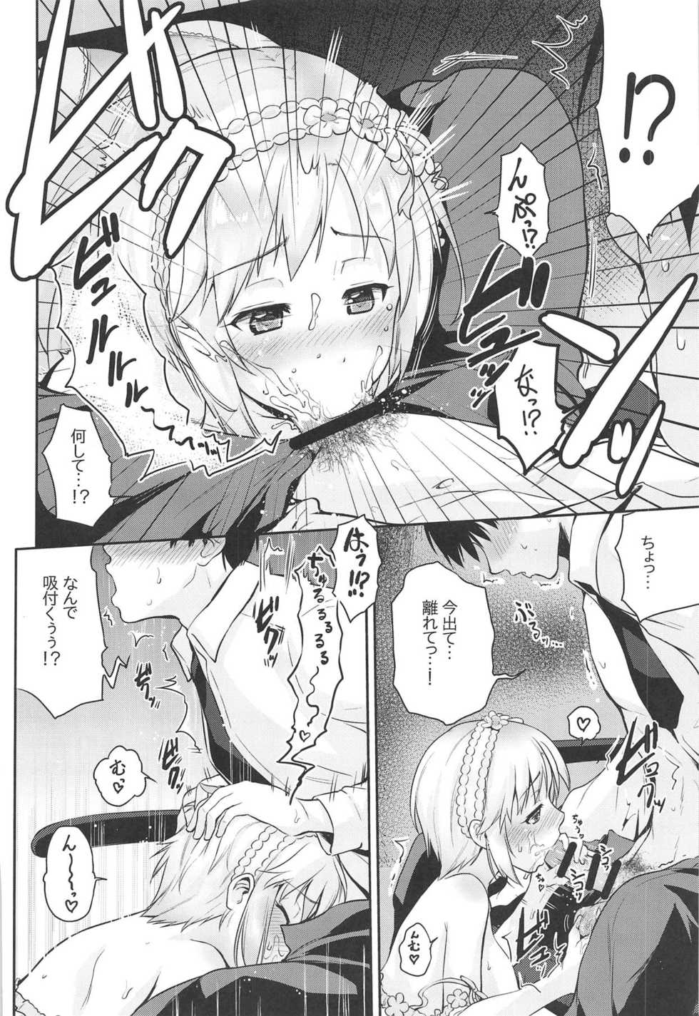 (C95) [Black Pepper, Opaque (Kurokoshi You, Futou Ryouko)] Souka -Twin Flowers- (THE IDOLM@STER CINDERELLA GIRLS) - Page 7