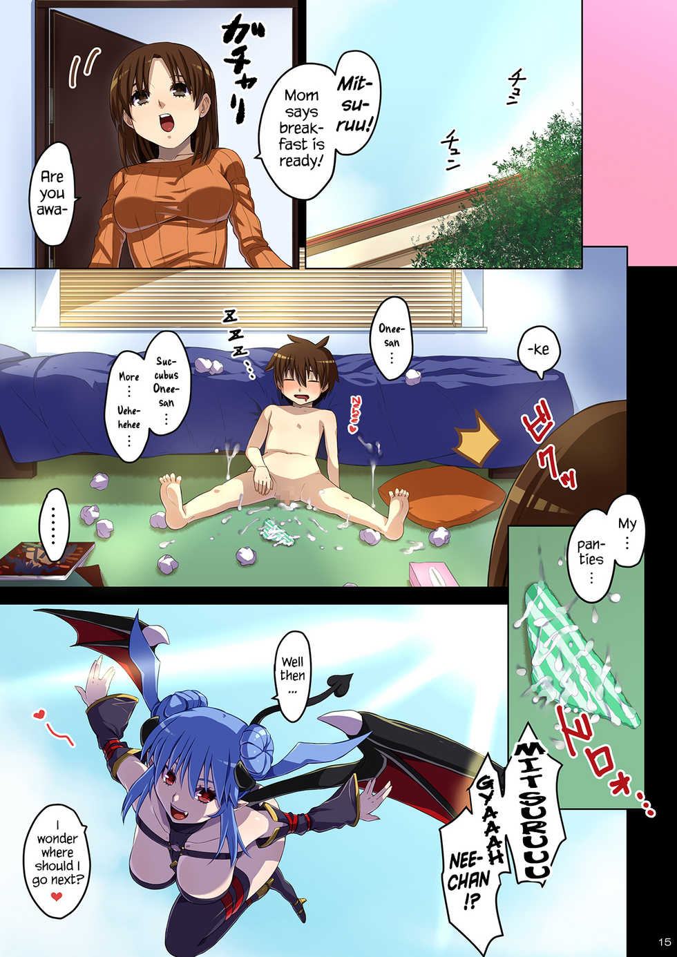 [Yuzuponz (Akairo, Sudachi)] Ane no Pantsu de Onatte itara Inma ga Yatte kita | A Succubus Came When I was Masturbating with My Sisters Panties [English] [Kermaperse] [Digital] - Page 15