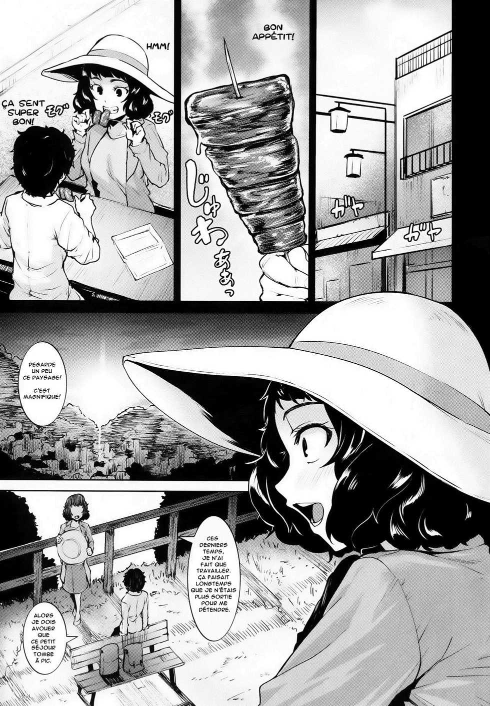 (C95) [Wareme (Coupe)] Jitsu wa Kawakami no Hou ga Sessei Dekinai Setsu | I can't restrain myself when I'm next to Kawakami (Persona 5) [French] [Anatoh] - Page 4