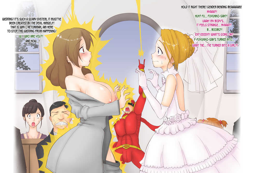 [Greg Soujou] Nyotaika Netoriman ~Aisuru Hito ga Miteiru Mae de Nyotai ni Kaerare Netorareru 4-nin no Otoko-tachi~ [English] [desudesu] - Page 37