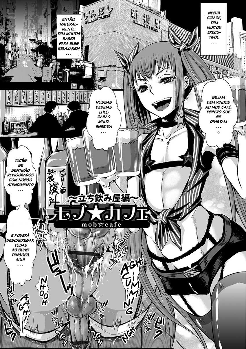 [Katou Chakichi] Mob☆Cafe ~Tachinomiya pen~ (Otokonoko Heaven Vol. 26) [Portuguese-BR] [LIANEF] - Page 1