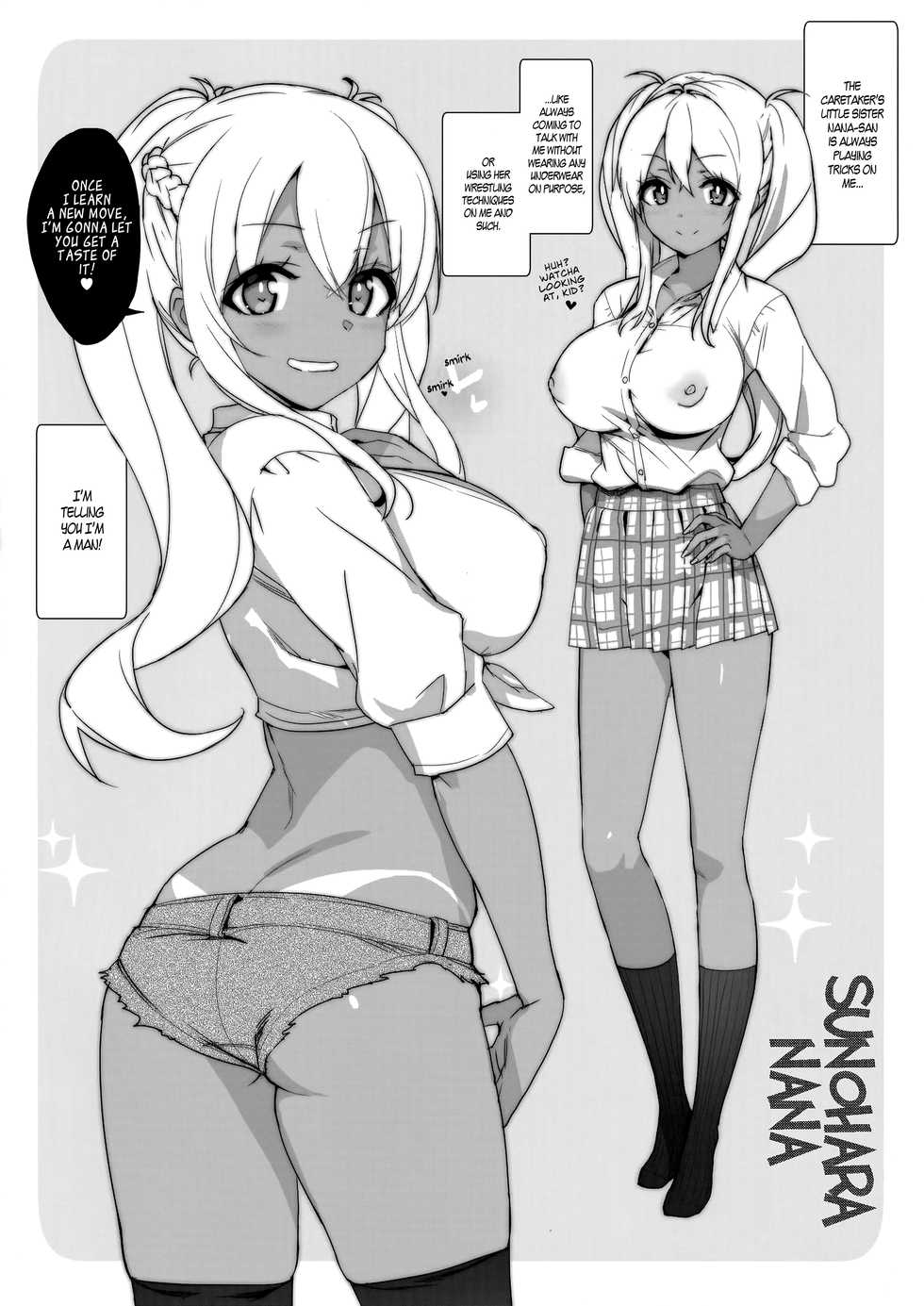 (COMIC1☆13) [Number2 (Takuji)] Takuji Hon 2018 Haru (Sunohara-sou no Kanrinin-san) [English] [B.E.C. Scans] - Page 2