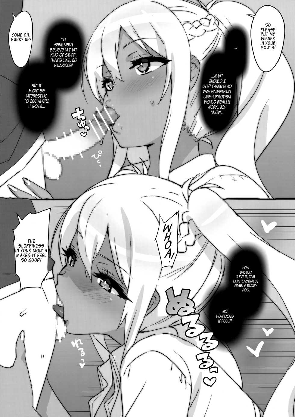 (COMIC1☆13) [Number2 (Takuji)] Takuji Hon 2018 Haru (Sunohara-sou no Kanrinin-san) [English] [B.E.C. Scans] - Page 4