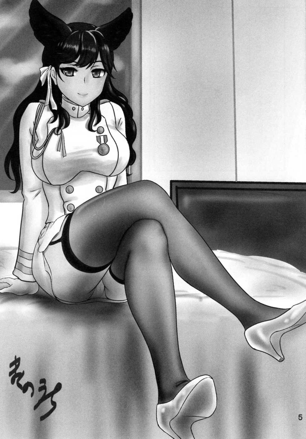 (C93) [Chandora, Lunch Box (Makunouchi Isami)] Takao Mix (Azur Lane) - Page 4