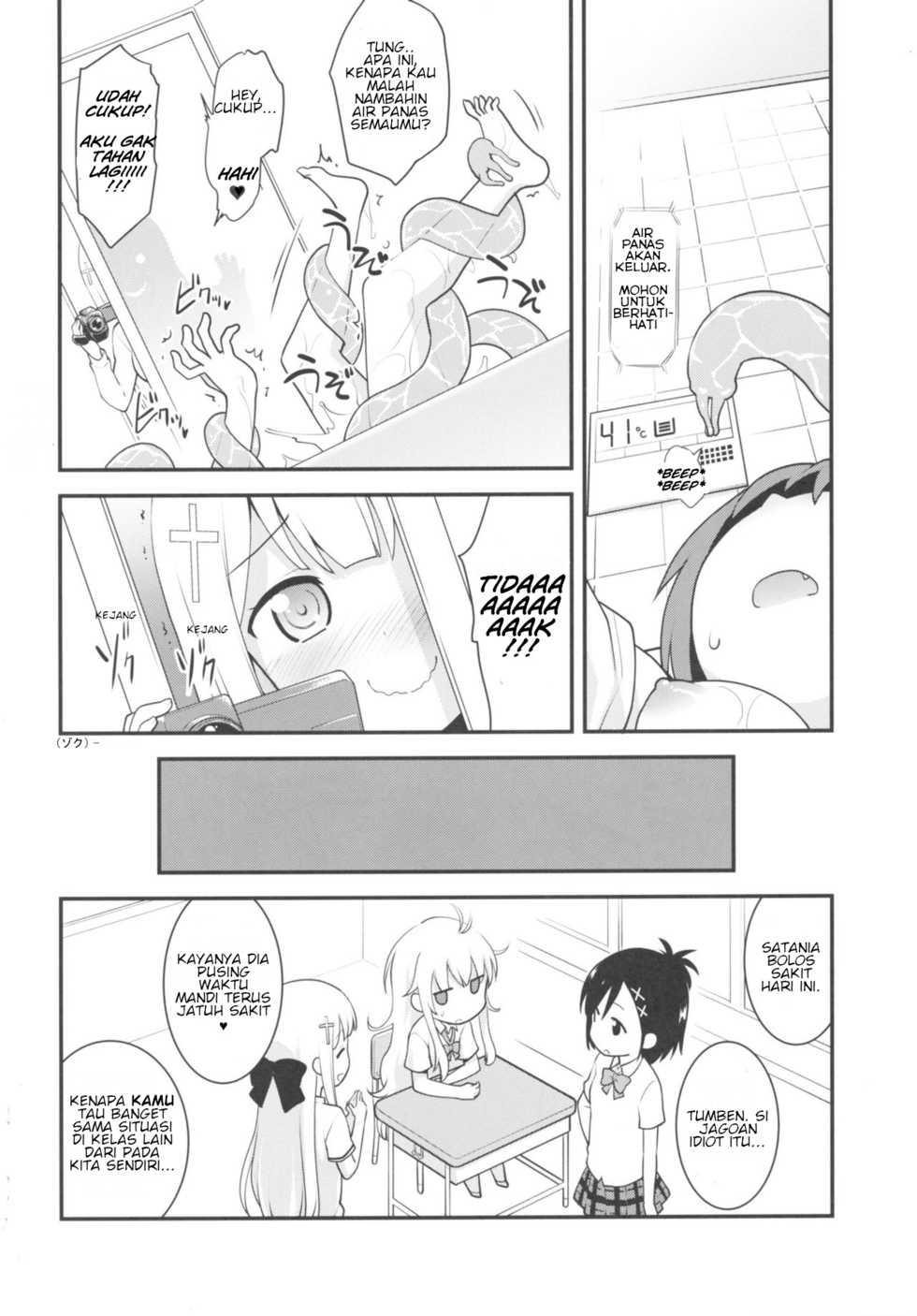 (C92) [Rotary Engine (Kannazuki Motofumi)] Satania VS Shokushuburo | Satania VS Mandi Tentakel (Gabriel DropOut) [Indonesian] [Erochi Station] - Page 19