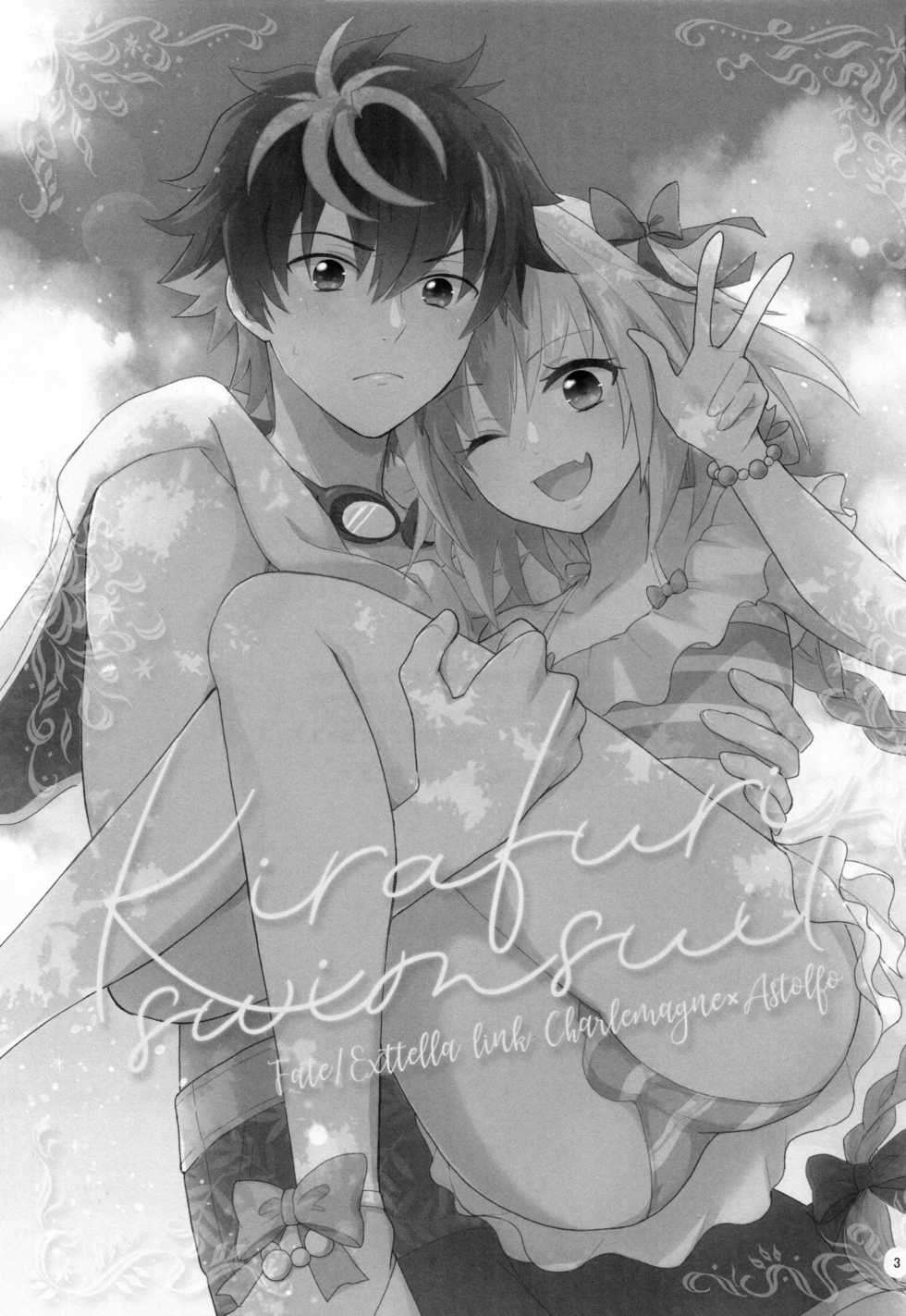 (C95) [kirscherise (Yoshiizumi Hana)] Kirafuri Swimsuit (Fate/Extella Link) - Page 2