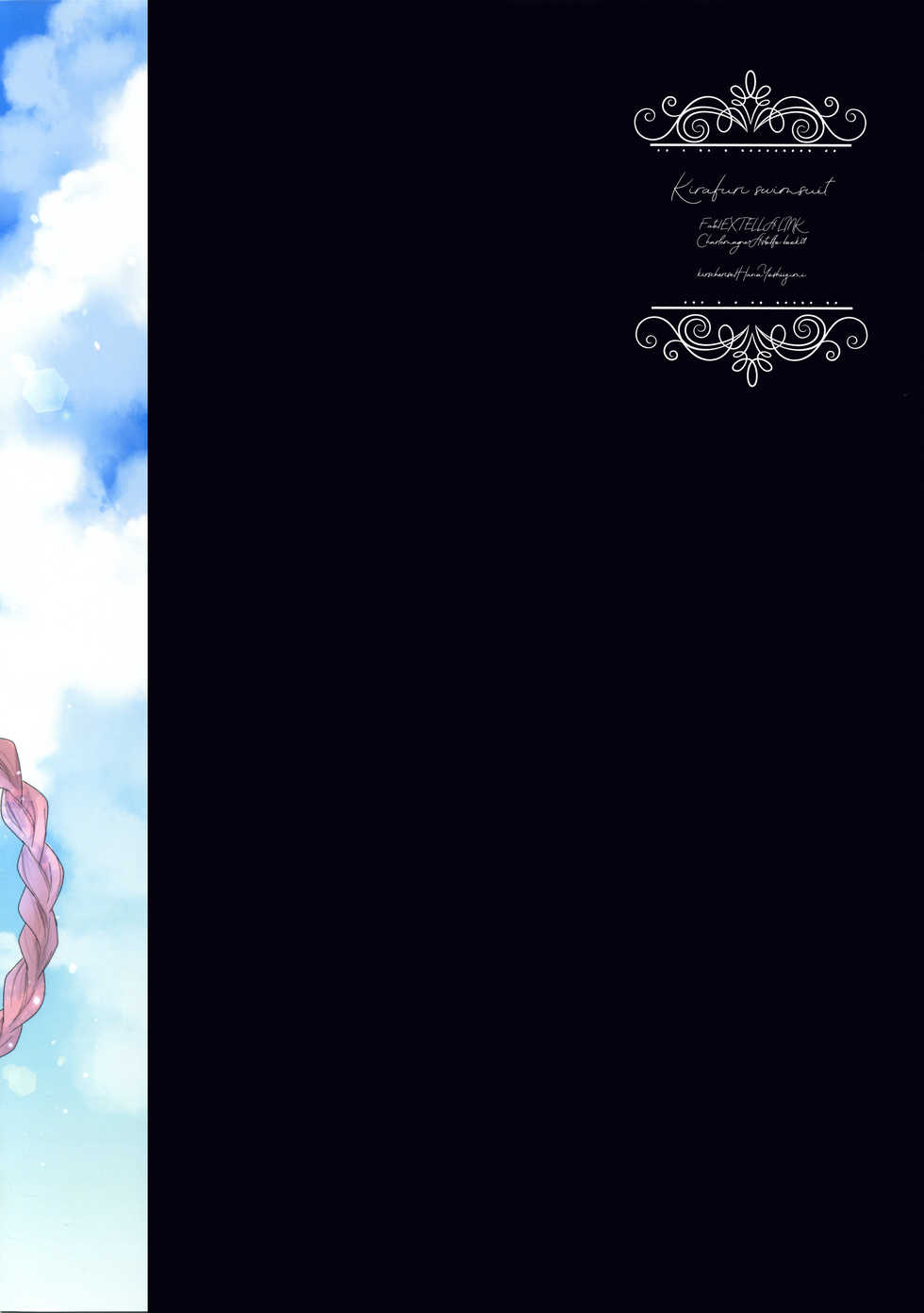 (C95) [kirscherise (Yoshiizumi Hana)] Kirafuri Swimsuit (Fate/Extella Link) - Page 30