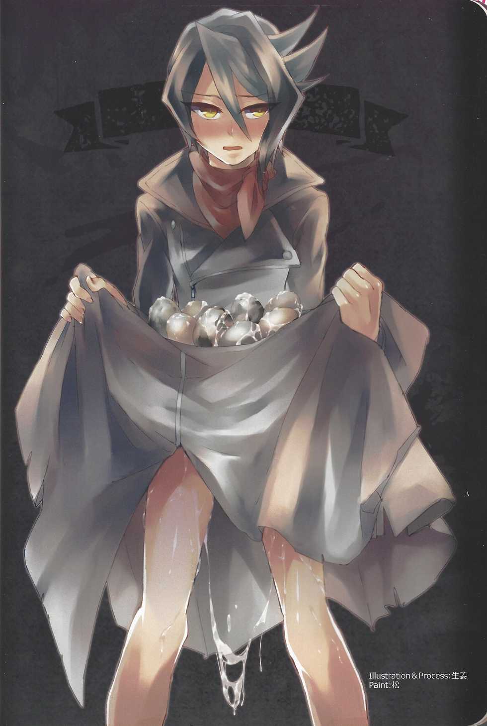 (Sennen Battle Phase 15) [Tsuke-mono koya (Various)] Kurosaki Hayabusa sanran Anthology Shun-tama! (Yu-Gi-Oh! ARC-V) - Page 8