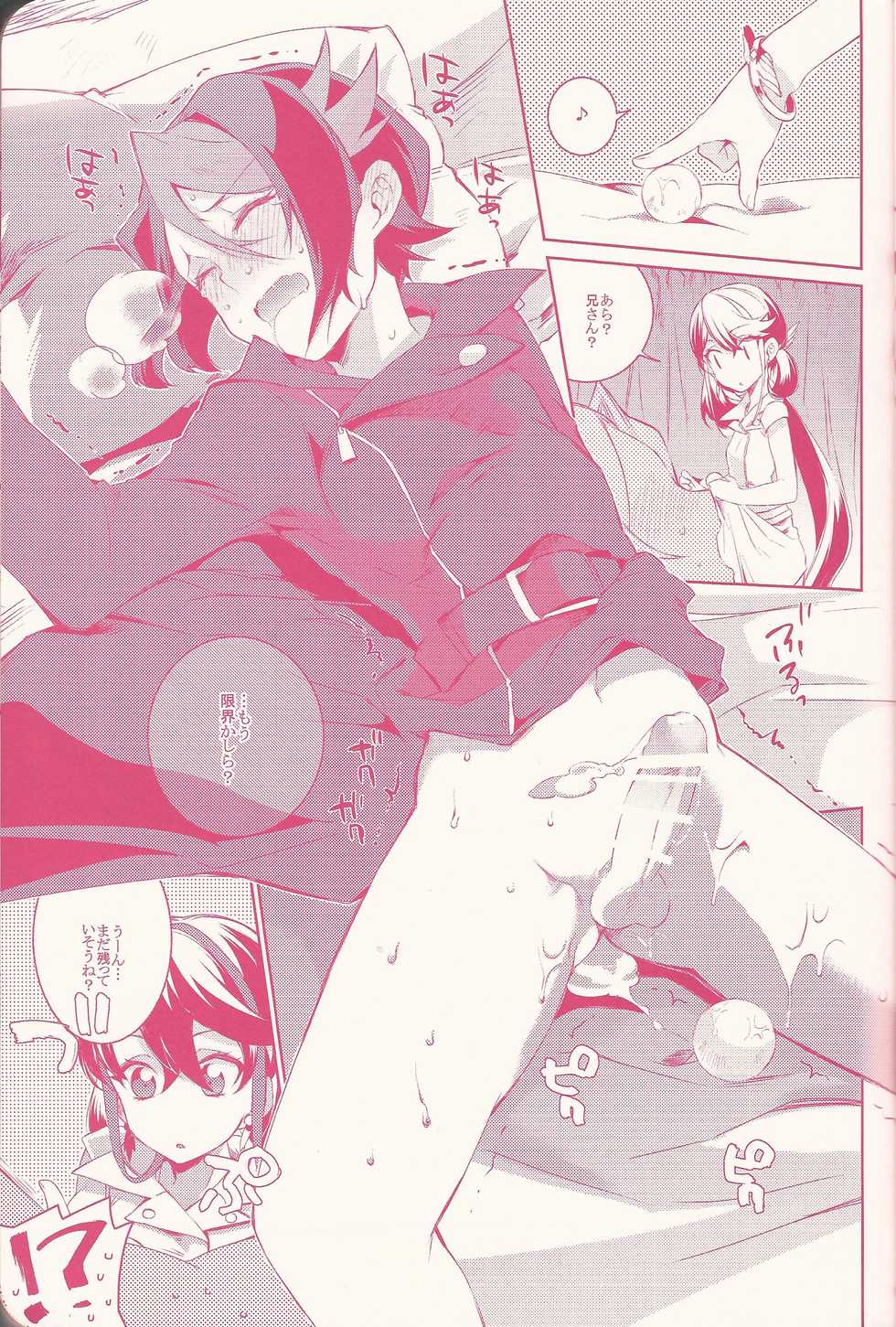 (Sennen Battle Phase 15) [Tsuke-mono koya (Various)] Kurosaki Hayabusa sanran Anthology Shun-tama! (Yu-Gi-Oh! ARC-V) - Page 21