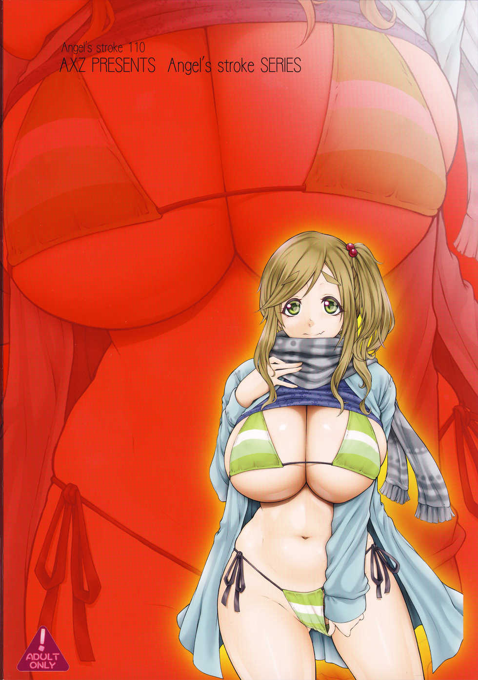 (C94) [AXZ (Kutani)] Angel’s stroke 110 Nama Camp (Yuru Camp) - Page 24