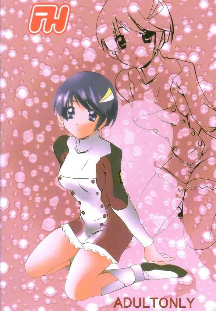 (C61) [PH (TAM)] Kanami no Short Story (S-CRY-ed) - Page 17