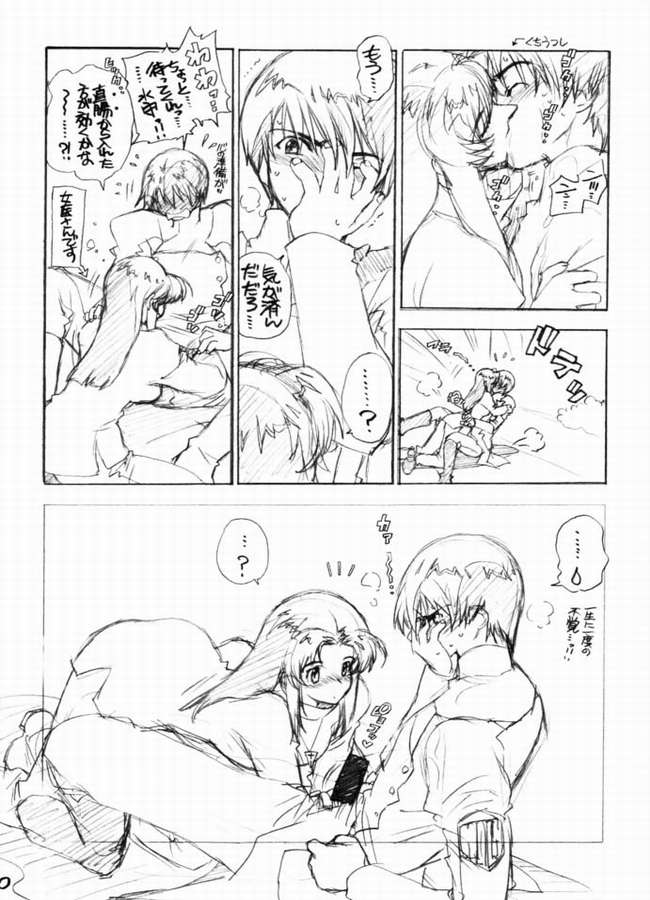 (C61) [WILD KINGDOM (Sensouji Kinoto)] HEROES (s-CRY-ed) - Page 7
