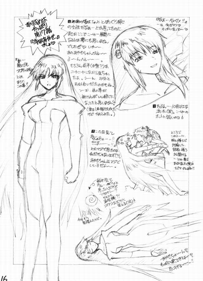 (C61) [WILD KINGDOM (Sensouji Kinoto)] HEROES (s-CRY-ed) - Page 13