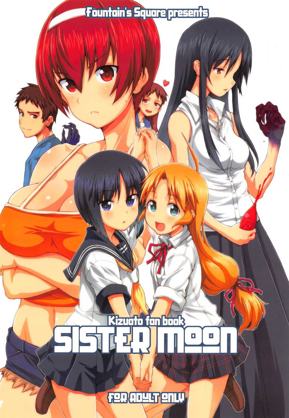 (C95) [Fountain’s Square (Hagiya Masakage)] SISTER MOON (Kizuato) - Page 1