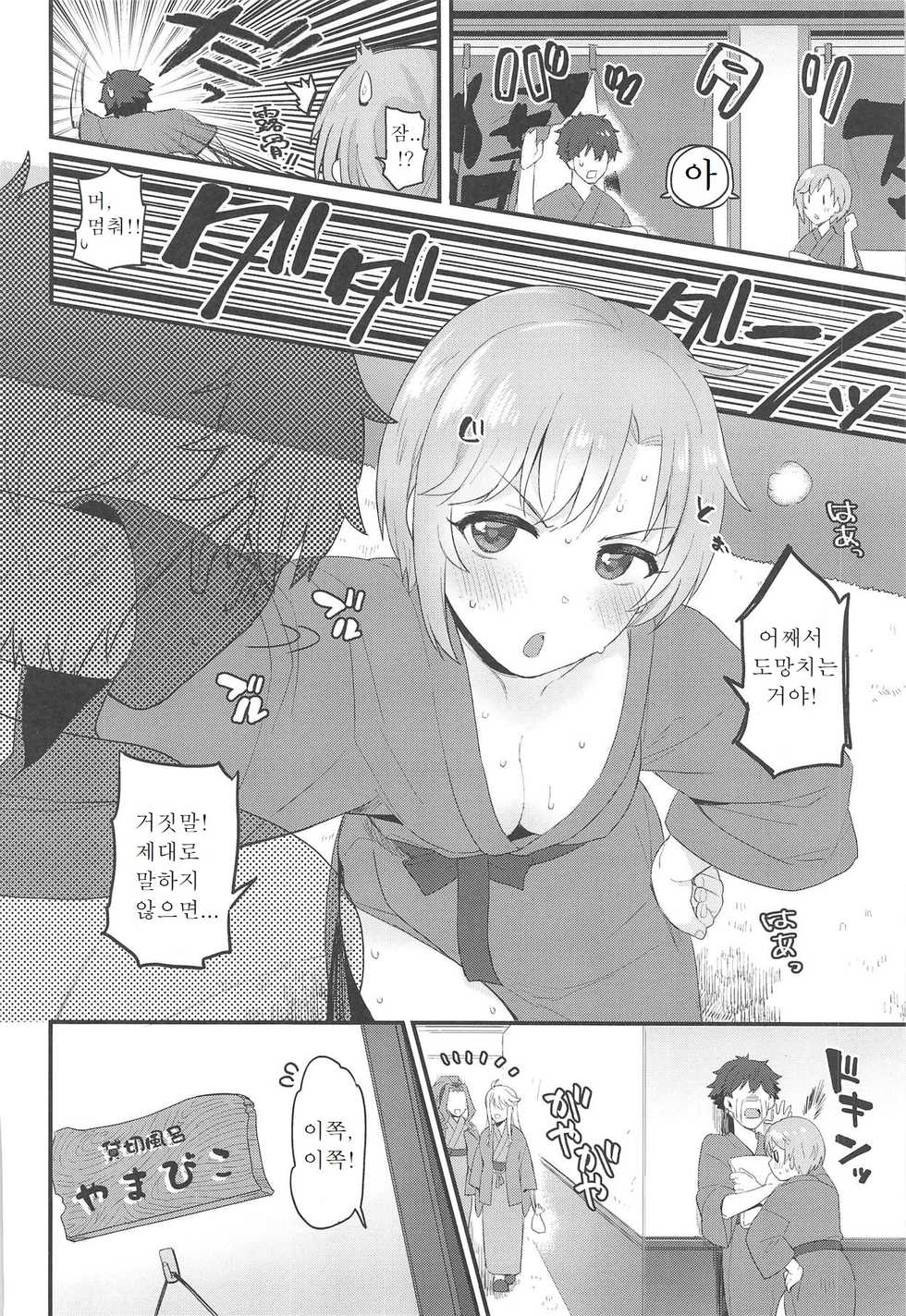 (C95) [Black Pepper, Opaque (Kurokoshi You, Futou Ryouko)] Souka -Twin Flowers- | 쌍 화 -Twin Flowers- (THE IDOLM@STER CINDERELLA GIRLS) [Korean] - Page 19