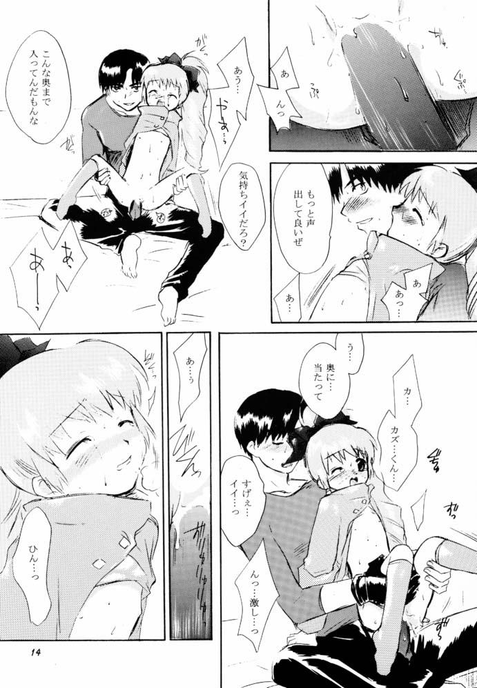 (C61) [AHM (Lact Mangan)] CRYING Freeman (s-CRY-ed) - Page 13