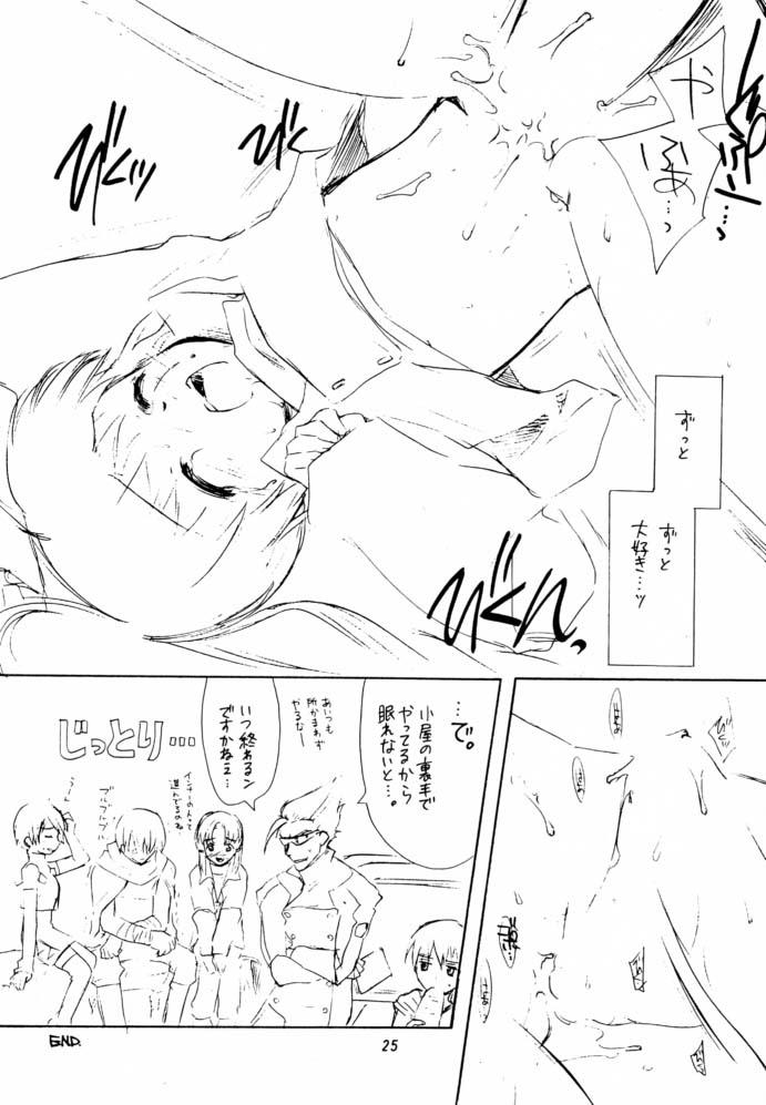 (C61) [AHM (Lact Mangan)] CRYING Freeman (s-CRY-ed) - Page 24
