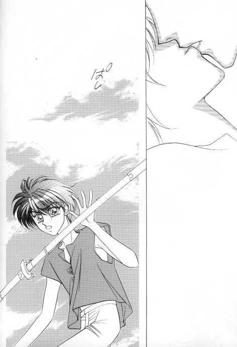 (C50) [SE NIGHT (Sano Masaki, Watanabe Kyou)] ONE SIDE WING (Tenkuu no Escaflowne) [Incomplete] - Page 36