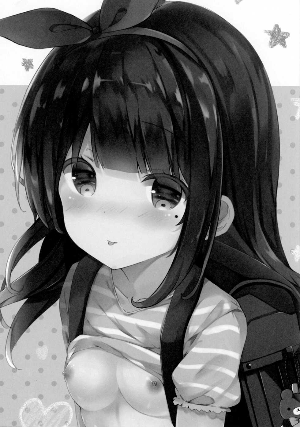 (C94) [PoyoPoyoSky (Saeki Sola)] Onii-chan wa Onapet | Onii-chan is my masturbation inspiration [English] [kyuukei] - Page 2