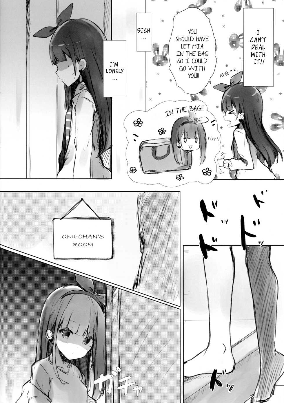 (C94) [PoyoPoyoSky (Saeki Sola)] Onii-chan wa Onapet | Onii-chan is my masturbation inspiration [English] [kyuukei] - Page 5