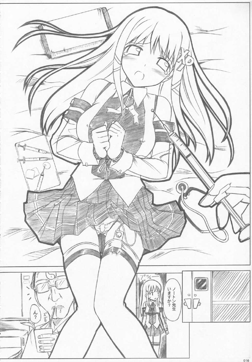 [Jenoa Cake (Takayaki)] Love Like XP (OS-tan) [2007-01-15] - Page 15