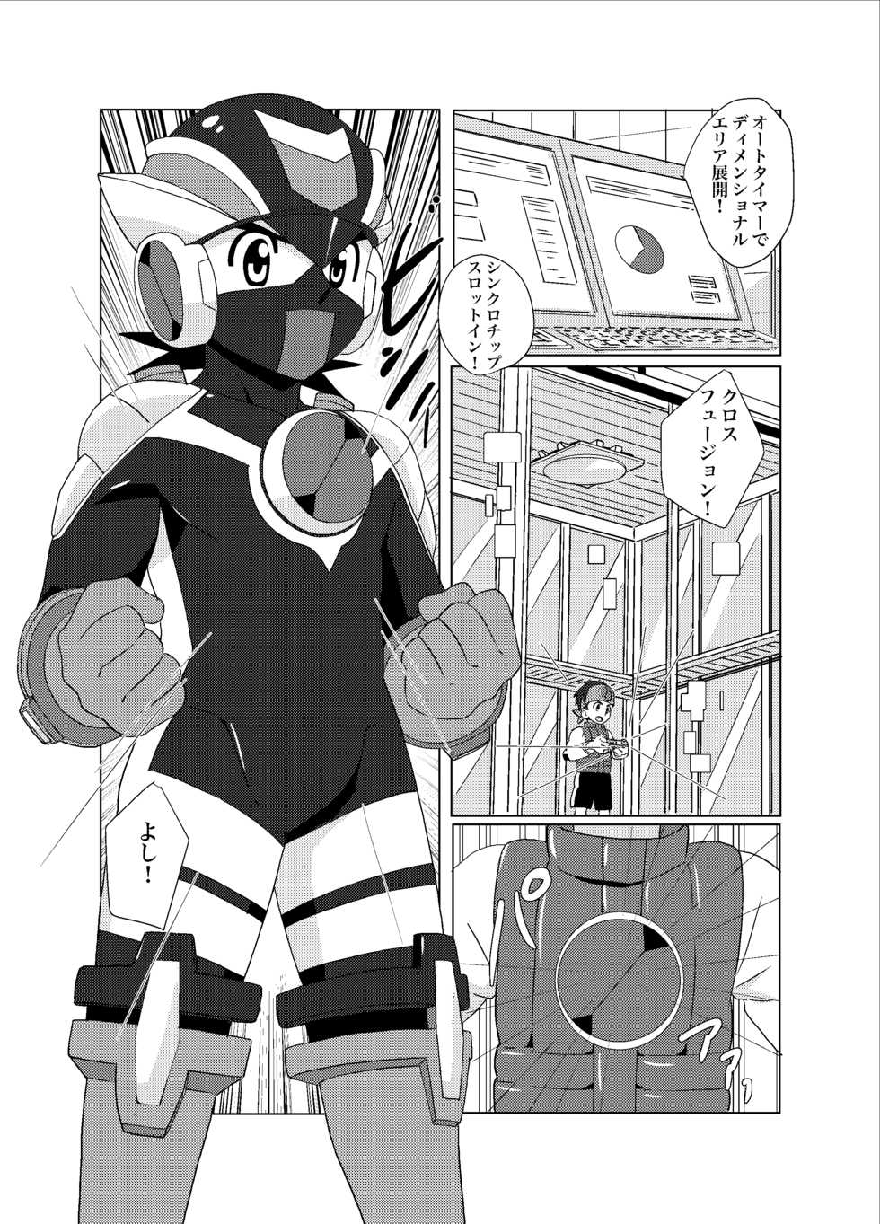 (C95) [WEST ONE (10nin)] Cross Pleasure (Rockman.EXE) - Page 8