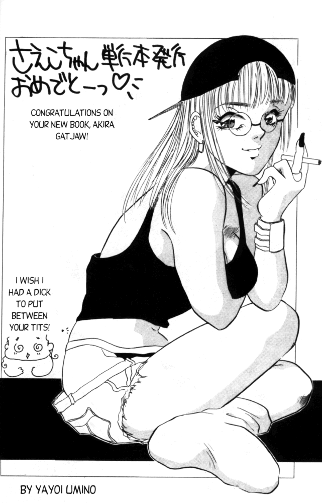 [Akira Gatgaw] Love Drive Vol 1 Part 5 [English] - Page 24