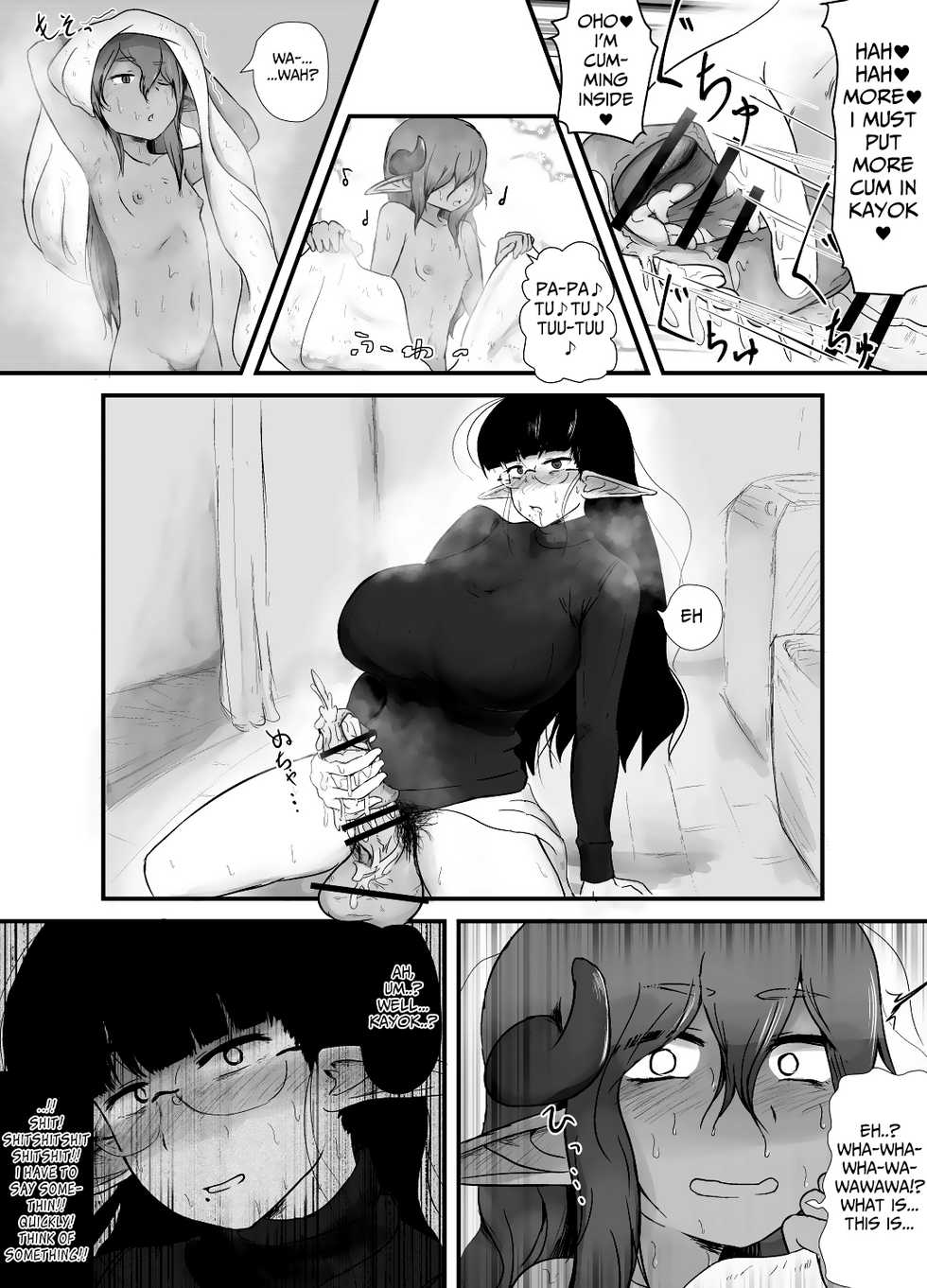 [Nigami Whip Milk (Ie Gami)] Shite ii Shitei | Incestous Siblings [English] [Mongolfier] - Page 7