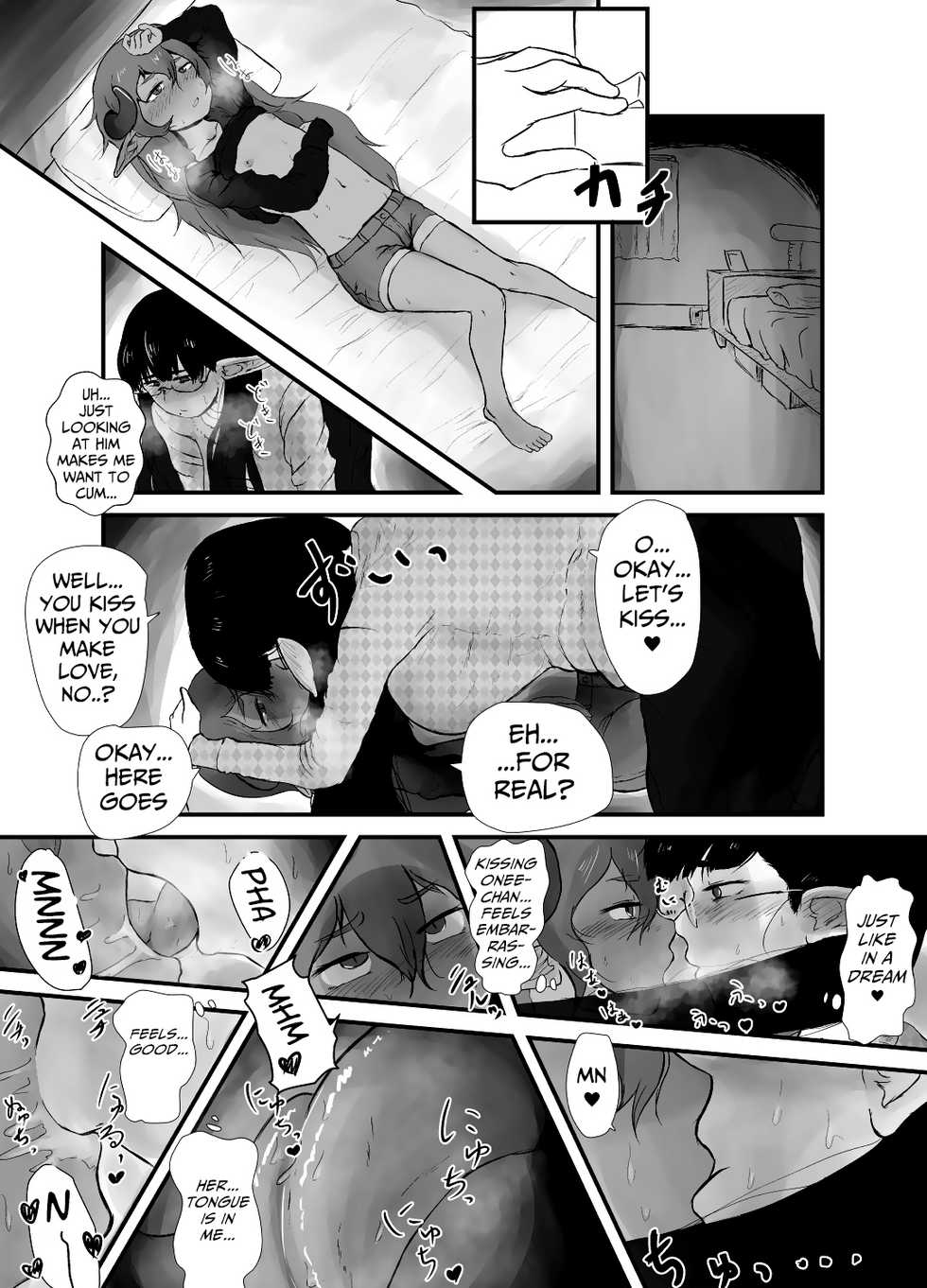 [Nigami Whip Milk (Ie Gami)] Shite ii Shitei | Incestous Siblings [English] [Mongolfier] - Page 11