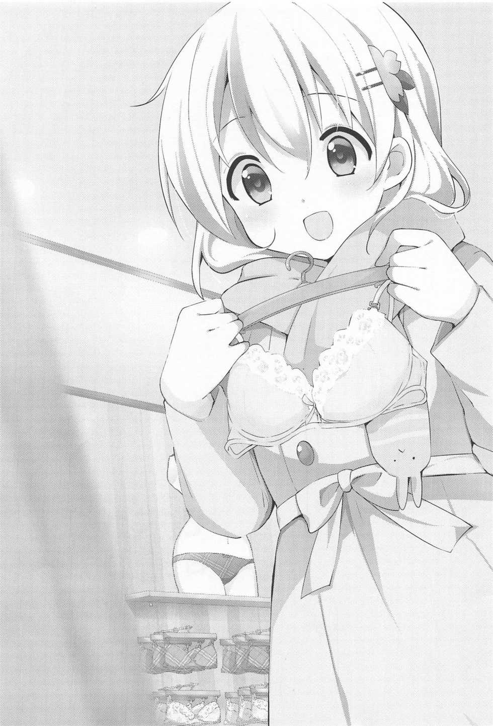 (C95) [Sekine (Sekine Hajime)] Gochuumon wa Kokoa to Shitagi desu ka - is the order a cocoa and? | 주문은 코코아랑 속옷입니까? (Gochuumon wa Usagi desu ka) [Korean] [Team AteLieR] - Page 3