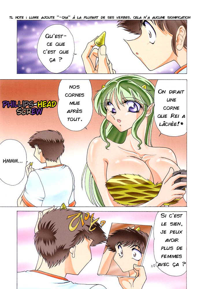(C62) [Circle Taihei-Tengoku (Towai Raito)] ZONE 19 MURAMURAMURA!! (Urusei Yatsura) [French] [blunity] - Page 4