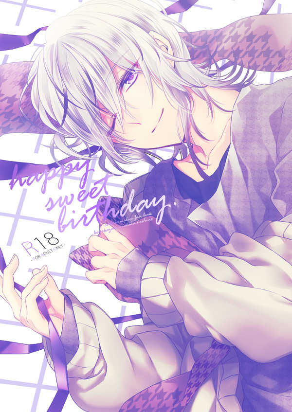 (Love Collection 2019) [Anmanya (Himuro Shin)] happy sweet birthday. (Collar x Malice) [Sample] - Page 1