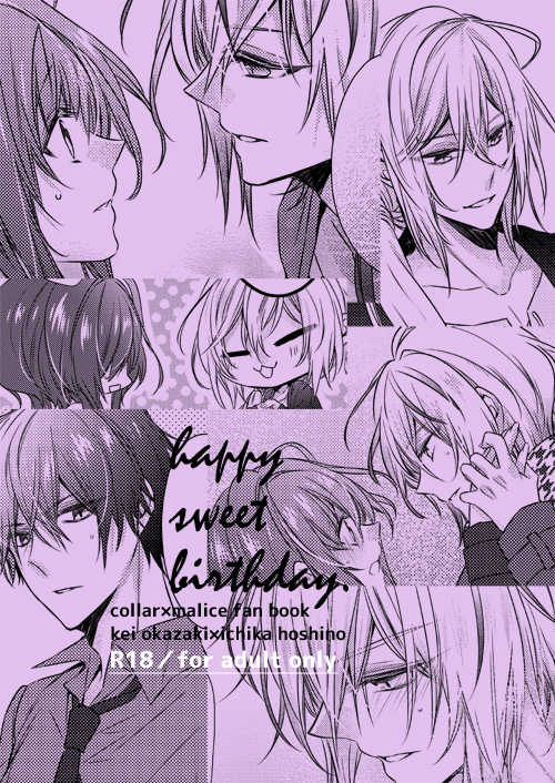 (Love Collection 2019) [Anmanya (Himuro Shin)] happy sweet birthday. (Collar x Malice) [Sample] - Page 8