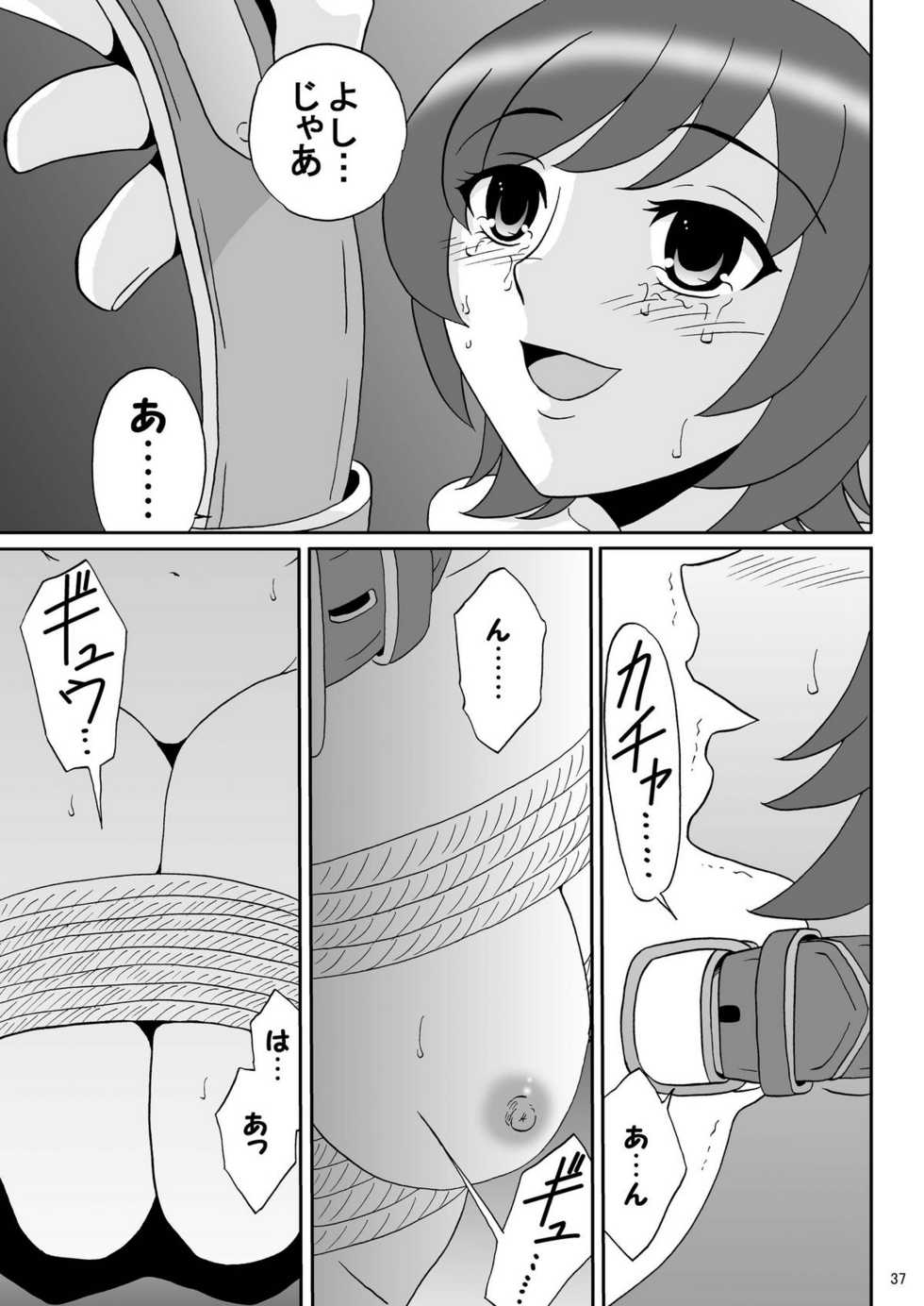 [Mousou Kai no Juunin wa Ikiteiru. (Kan Danchi)] Kyoudai SM Monogatari "7days fuzz" ~Nanokakan Choukyouroku~ Kouhen [Digital] - Page 37