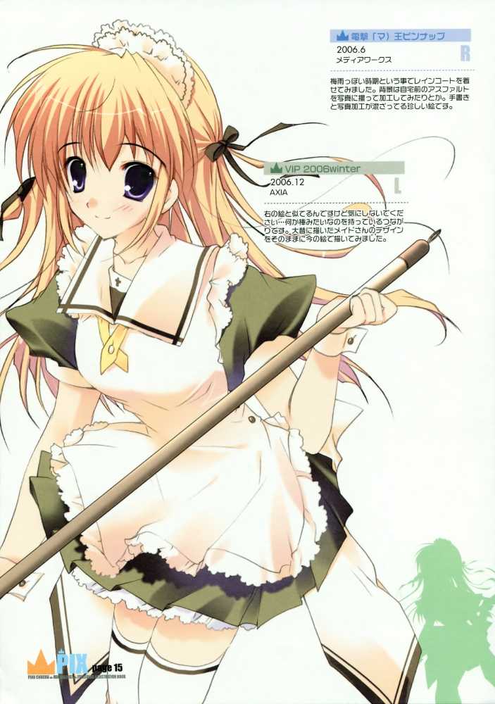 (COMIC1) [PINK CHUCHU (Mikeou)] PIX - Page 11