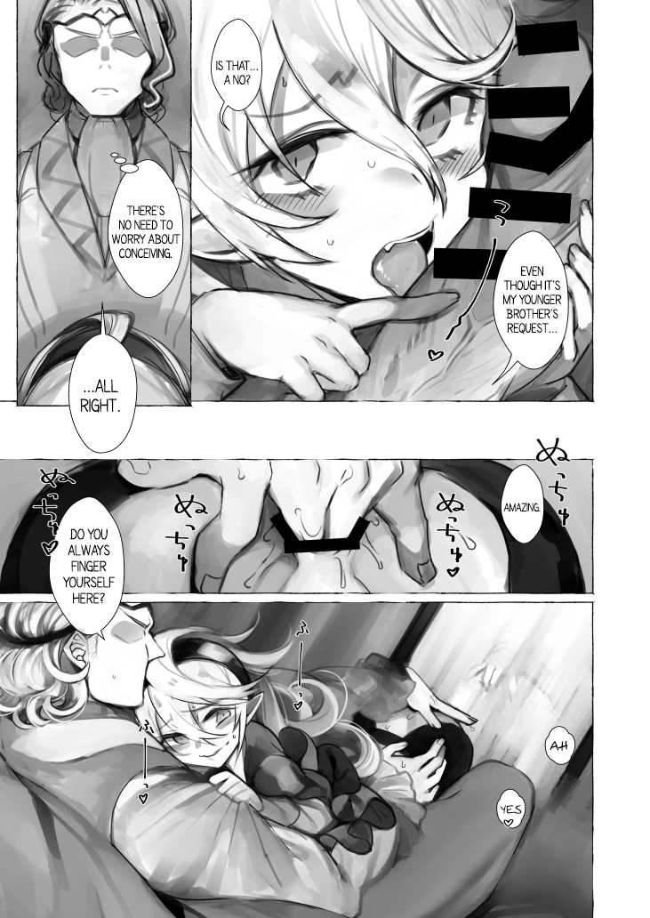 [Nokishita-ya (Nokishita Negio)] Nii-san no Ochinchin Kashite Kudasai ♥ (Fire Emblem if) [English] [Digital] - Page 4