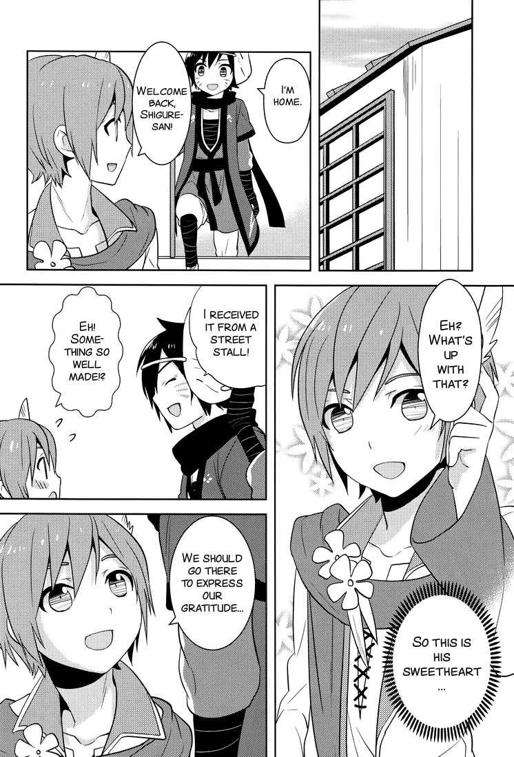 (C81) [Aiwa (Kikuchi)] Shigusumi (VOCALOID) [English] [SMDC] - Page 18