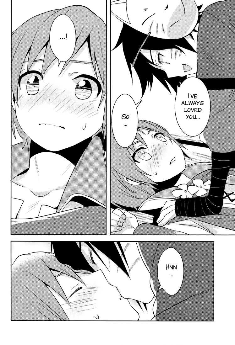 (C81) [Aiwa (Kikuchi)] Shigusumi (VOCALOID) [English] [SMDC] - Page 20
