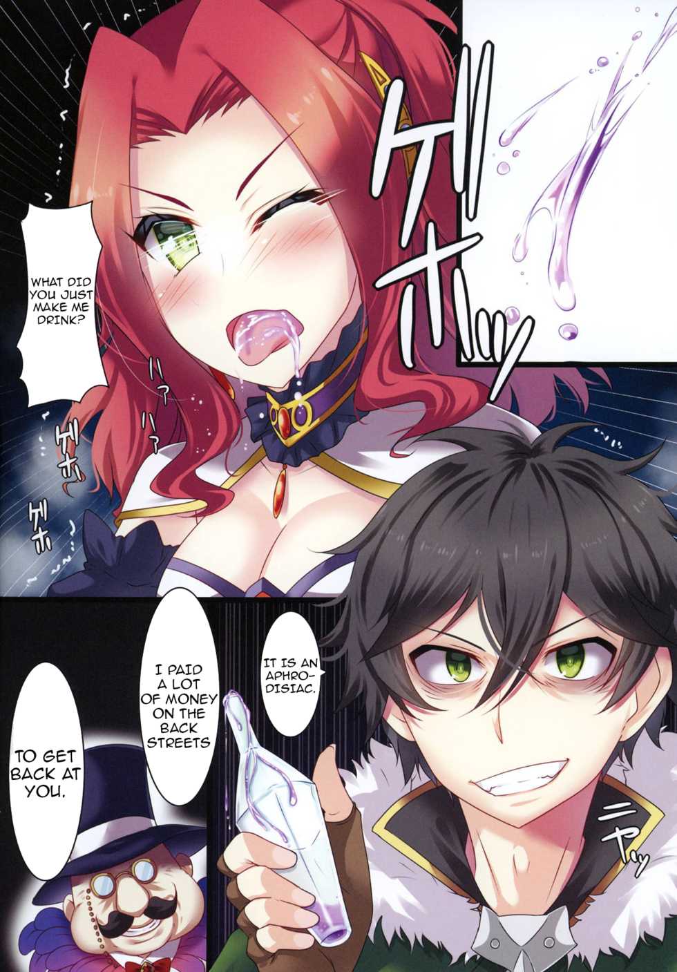 (SC2019 Spring) [Mocomocodo (Nukunuku Batten)] Tate no Yuusha no Fukushuu | Restoration of The Hero of The Shield (Tate no Yuusha no Nariagari) [English] [Comfy Pillow Scans] - Page 4