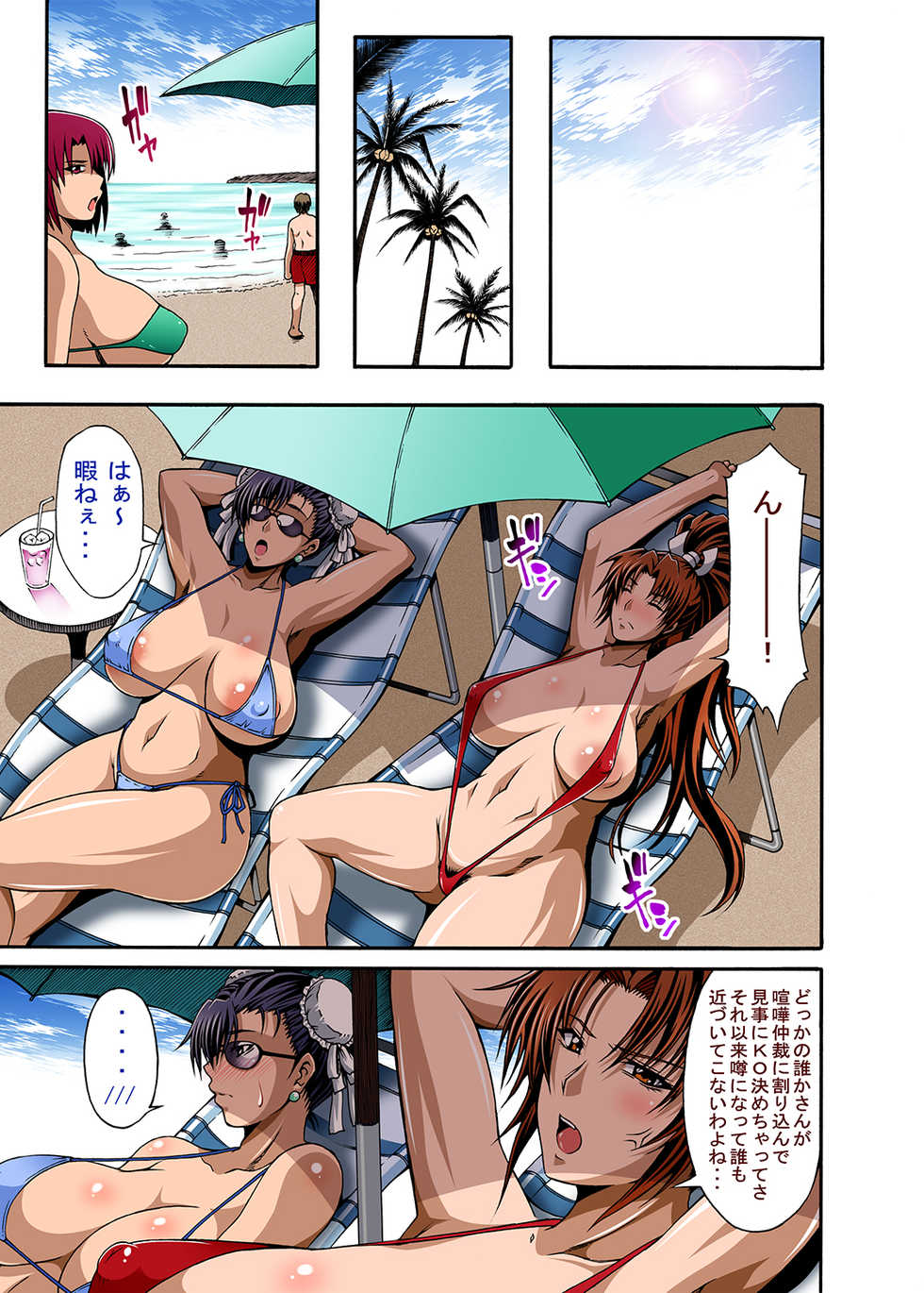 [Roshiman (Masa-nii)] Nipponichi Choroi Onna to Masegaki (King of Fighters, Street Fighter) [Digital] - Page 3