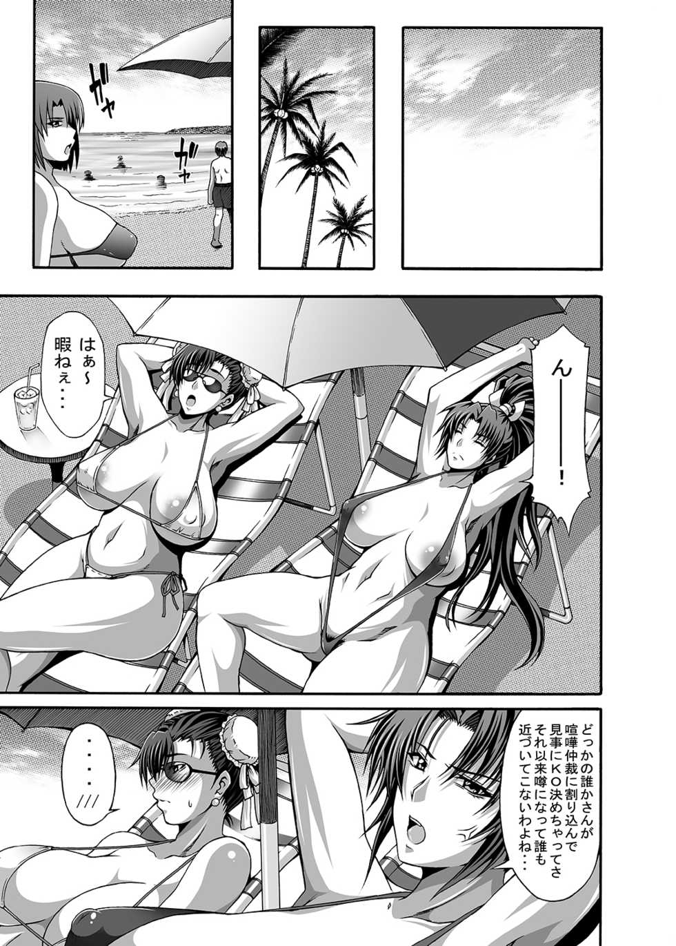 [Roshiman (Masa-nii)] Nipponichi Choroi Onna to Masegaki (King of Fighters, Street Fighter) [Digital] - Page 28