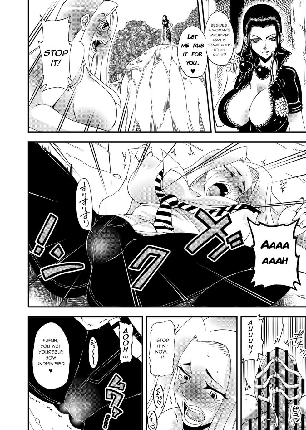 [Kouzu Shoukai (CAW=ZOO)] Futanari Robin VS Onna Kyojin Kaihei (One Piece) [English] [q91] [Digital] - Page 5