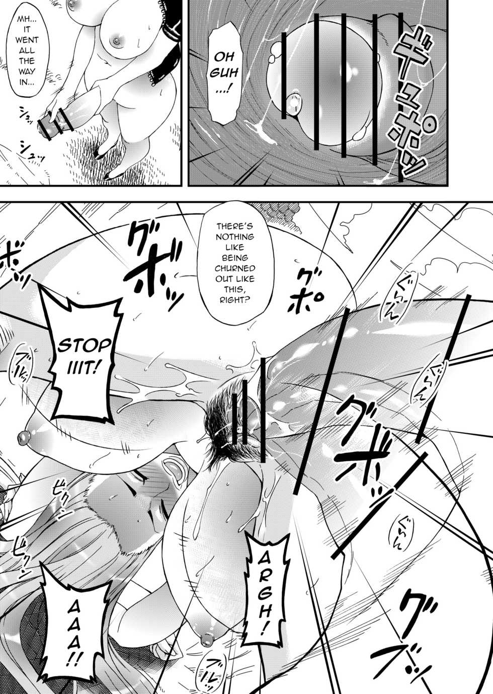 [Kouzu Shoukai (CAW=ZOO)] Futanari Robin VS Onna Kyojin Kaihei (One Piece) [English] [q91] [Digital] - Page 10