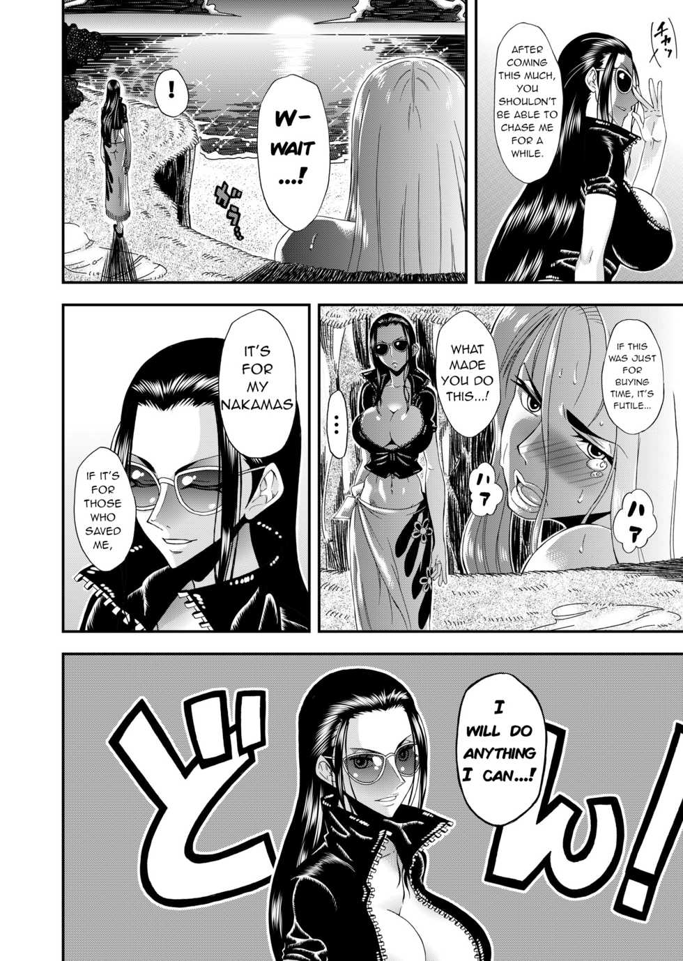 [Kouzu Shoukai (CAW=ZOO)] Futanari Robin VS Onna Kyojin Kaihei (One Piece) [English] [q91] [Digital] - Page 22