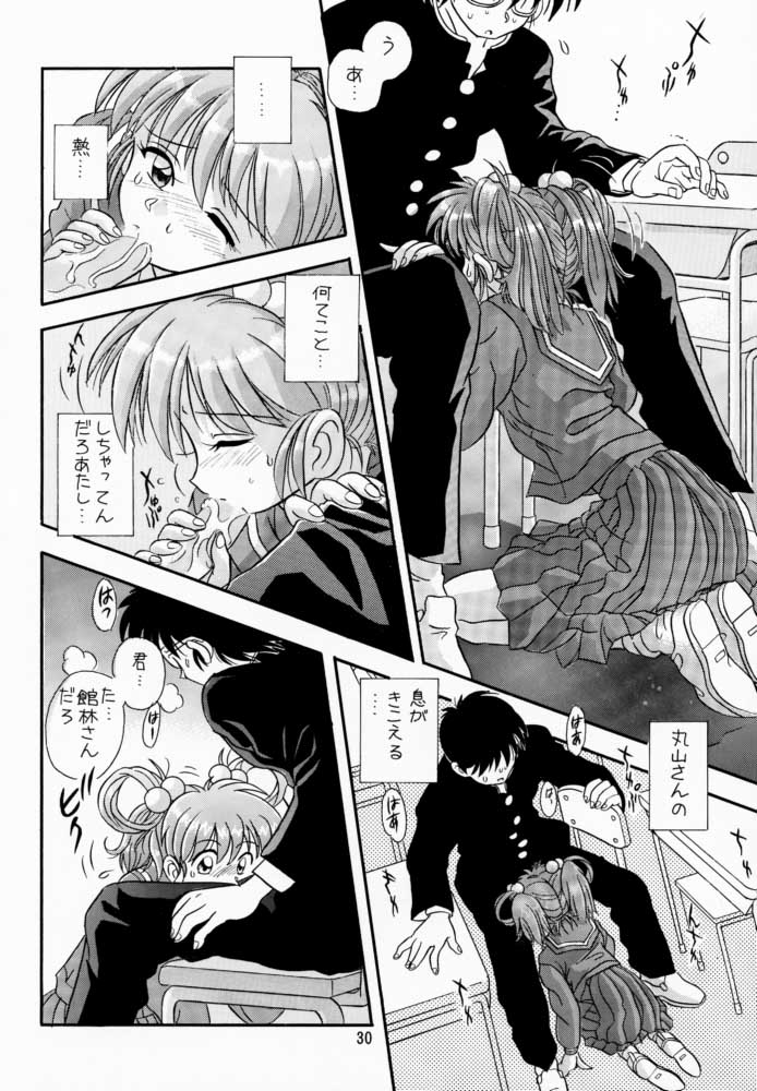 (C54) [Amaama-tei (Futamura Futon, Hasumi Elan)] LITTLE DARLIN' For Tatebayashi (Tokimeki Memorial) - Page 29