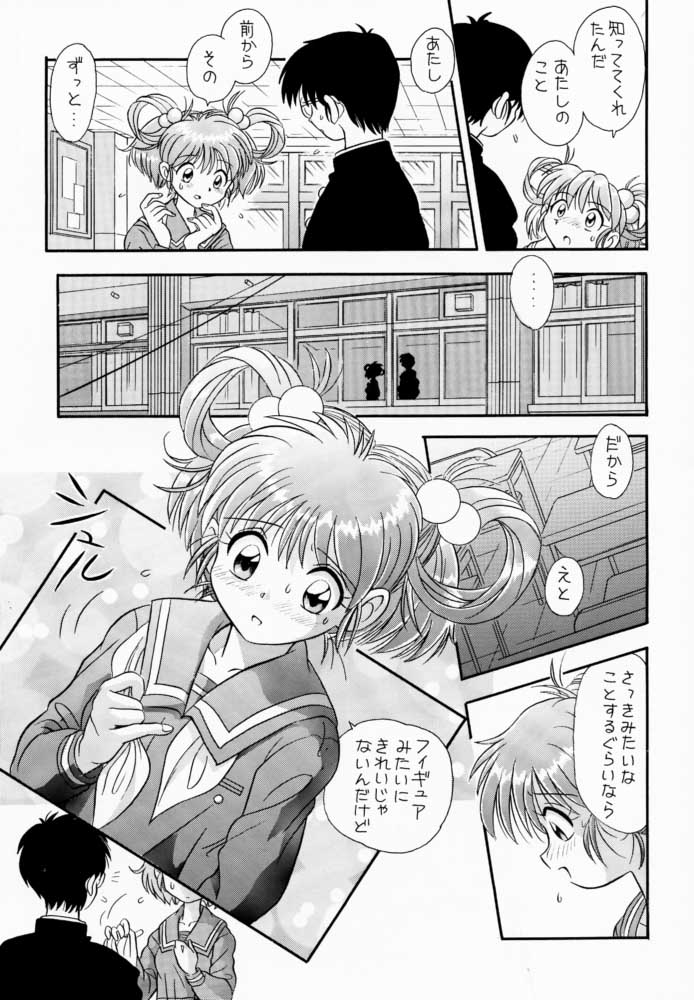 (C54) [Amaama-tei (Futamura Futon, Hasumi Elan)] LITTLE DARLIN' For Tatebayashi (Tokimeki Memorial) - Page 30