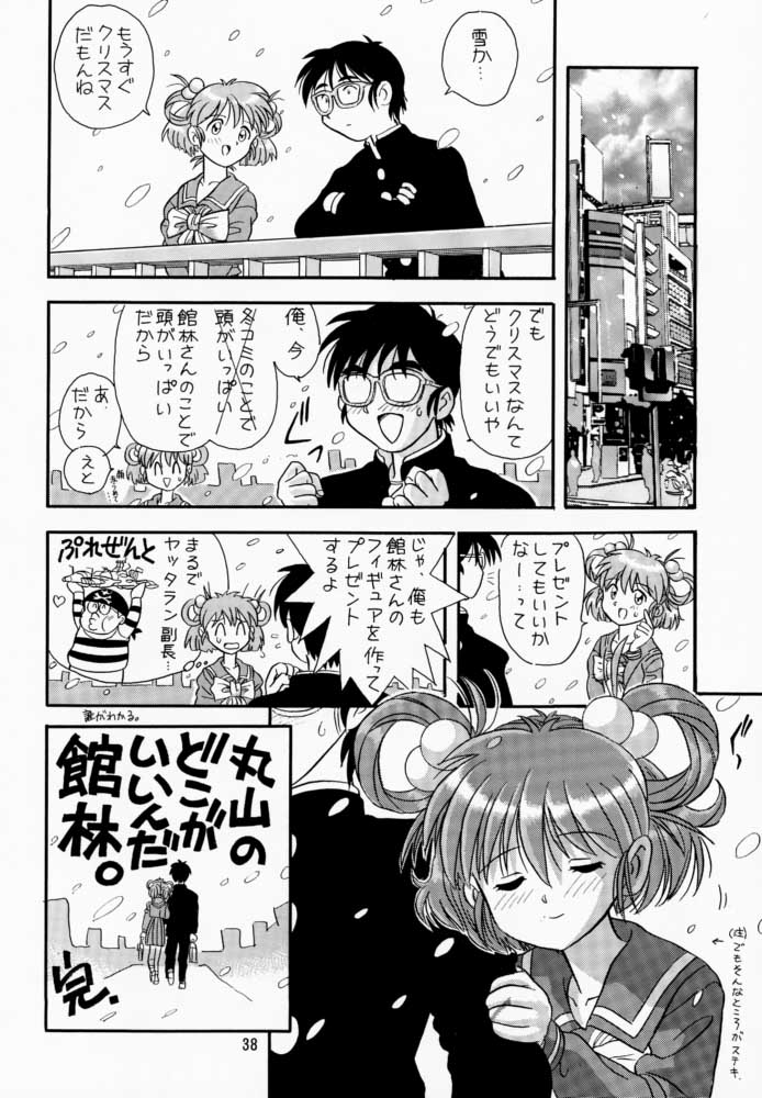 (C54) [Amaama-tei (Futamura Futon, Hasumi Elan)] LITTLE DARLIN' For Tatebayashi (Tokimeki Memorial) - Page 37